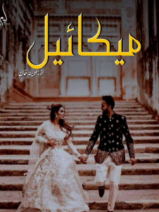 Mikail By Adeena Khan Free Download in PDF